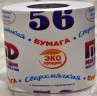Туалетная бумага белая МОЙ ДОМ 56 1сл, 54м, 1шт 1/48