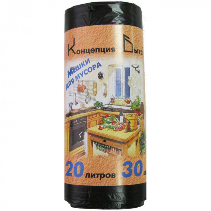 Пакеты для мусора 20л, ПНД, 30шт, рулон, черные, 8мкм, 45*50см 1/50