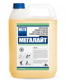 Средство нейтральное для ухода за полами с полирующим эффектом МЕГАЛАЙТ 5л