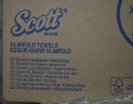 Полотенце бумажное белое KIMBERLY SCOTT® SLIMFOLD сложение вшестеро S, 1сл, 110л 16/1