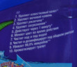 Дезинфицирующее средство для туалета СВЕЖЕСТЬ ОКЕАНА АнтиНАЛЕТ+БЛЕСК Cillit Bang 450мл 1/12