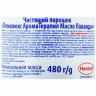 ПЕМОЛЮКС чистящ. порошок 480гр Ароматерапия ЛАВАНДА 1/36