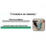 Алмазный полировочный ПАД 3000 GRIT, EDGE-4016