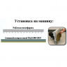 Алмазный полировочный ПАД 1500 GRIT, EDGE-4015
