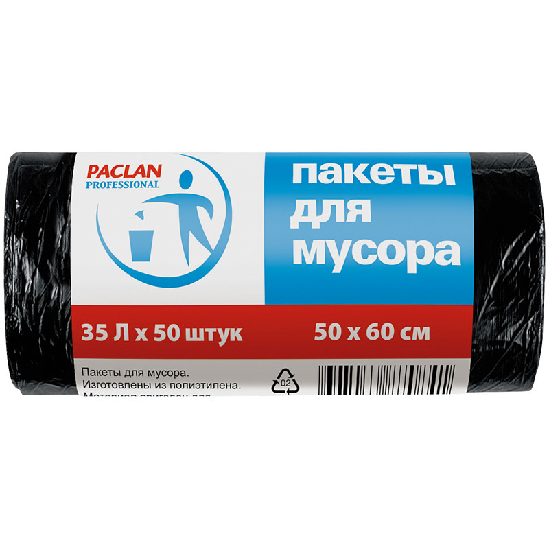 Пакеты для мусора PROFESSIONAL 35л, ПНД, 50шт, рулон, черные, 6,2мкм, 50*60см 1/40