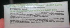 Туалетное мыло БАННОЕ КЛАССИЧЕСКОЕ 200г 1/48