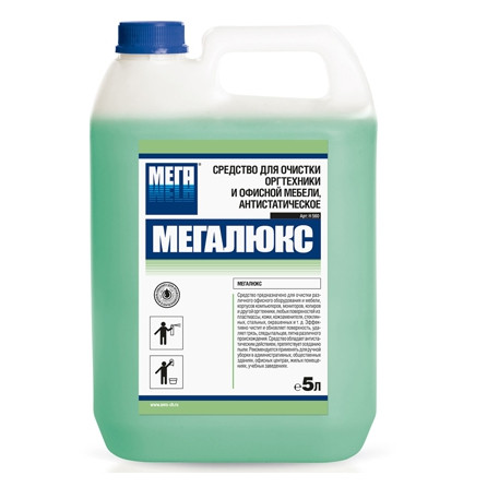 Средство для очистки оргтехники и офисной мебели МЕГАЛЮКС 5л 1/1
