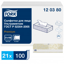 Tork салфетки косметические для лица ультрамягкие