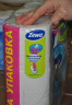 Туалетная бумага белая ZEWA PLUS 2сл, 23м, 184л, 12шт 1/7