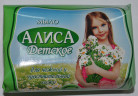 Туалетное мыло детское АЛИСА 150г 1/36