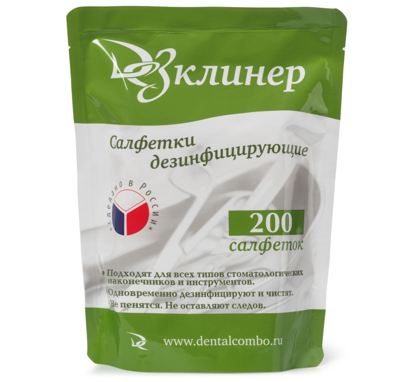 Салфетки для дезинфекции ДЕЗКЛИНЕР 200шт/пач. (сменный блок)