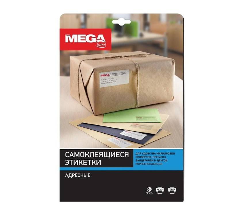 Этикетки самоклеящиеся ProMEGA Label , адресные бел., 63,5*38,1 мм / 21шт/лист. (439292)