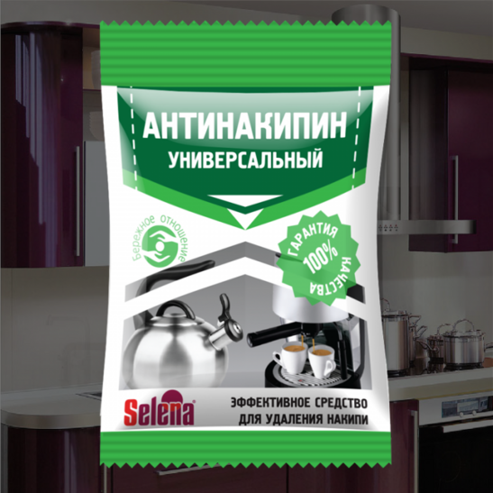 Порошок универсальный от накипи АНТИНАКИПИН SELENA 100г 1/24