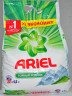 Стиральный порошок автомат ГОРНЫЙ РОДНИК ARIEL 4,5кг 1/4