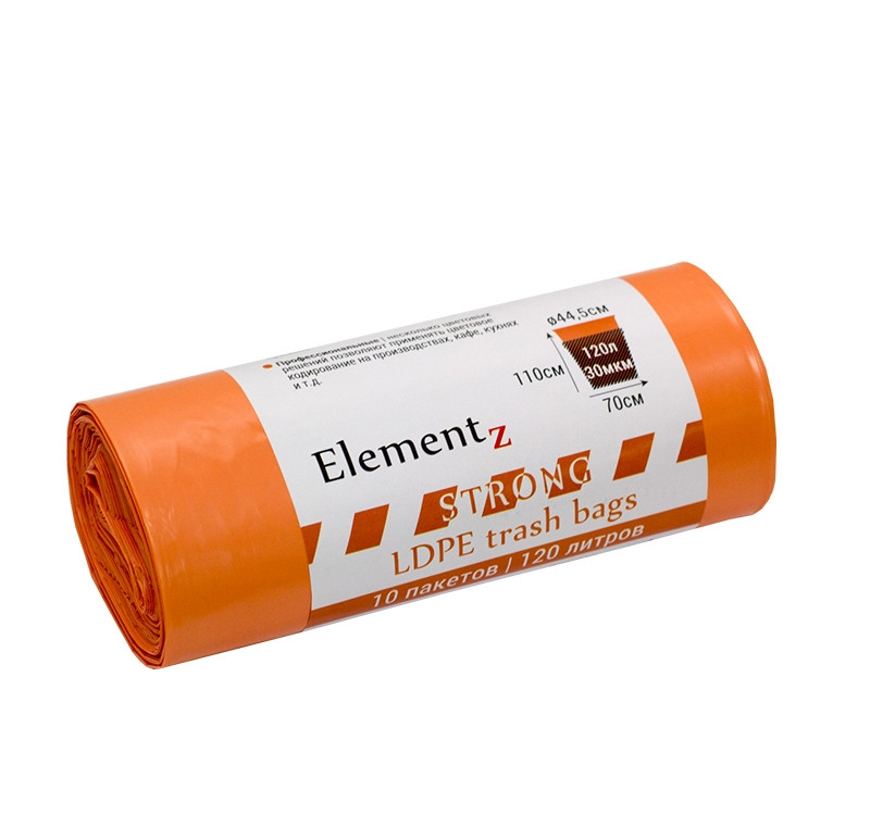 Пакет мусорный 120л ПВД оранжевый (10шт/рул) Elementz
