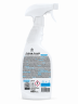 Очиститель для стекол, зеркал CLEAN GLASS PROFESSIONAL 600мл