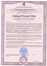 Очиститель для стекол, зеркал CLEAN GLASS PROFESSIONAL 600мл
