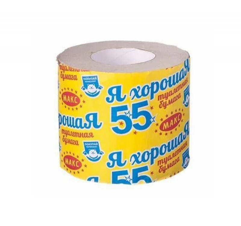 Туалетная бумага 1сл ХОРОШАЯ