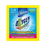 Пятновыводитель-отбеливатель CHIRTON OXYGEN 150г 1/48