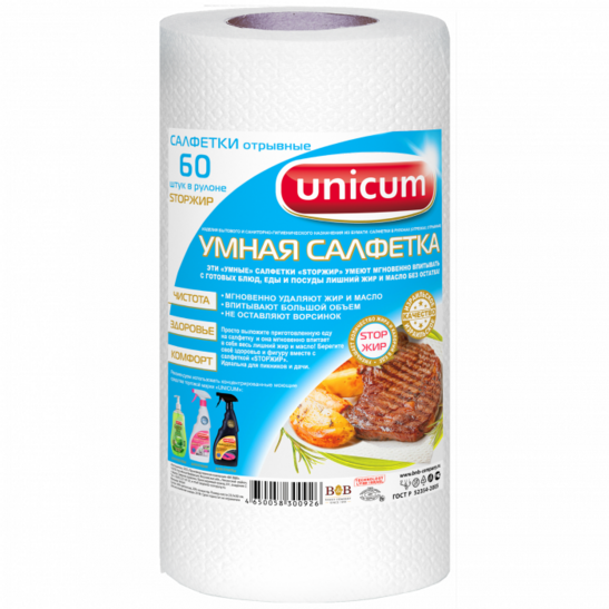Салфетка целлюлоза в рулоне UNICUM STOPЖИР 23,5*30см, 60шт 1/12