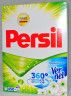 Стиральный порошок автомат СВЕЖЕСТЬ ОТ ВЕРНЕЛЬ PERSIL 450гр 1/22