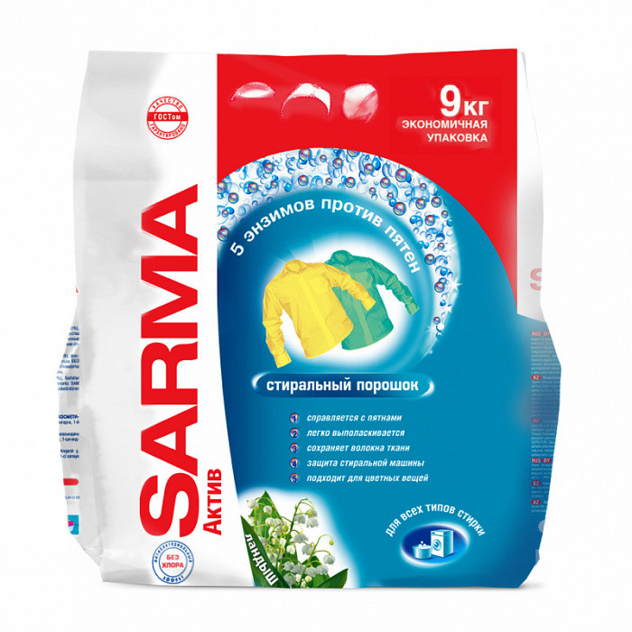 Стиральный порошок автомат ЛАНДЫШ SARMA 9кг 1/2