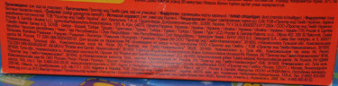 Стиральный порошок автомат КОЛОР TIDE 450гр
