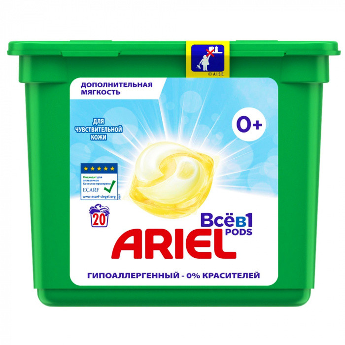 Капсулы автомат ARIEL Liquid Capsules для ЧУВСТВИТЕЛЬНОЙ КОЖИ 20*24,1г