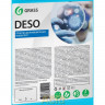 Средство дезинфицирующее DESO 5кг 1/4