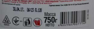 Санитарно-гигиеническое средство ГЕЛЬ ЧИСТИН 750г 1/14