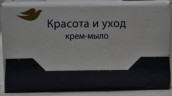 Крем-мыло DOVE КРАСОТА И УХОД 135г 1/48