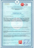 Средство против запаха SMELL BLOCK PROFESSIONAL 600мл курок