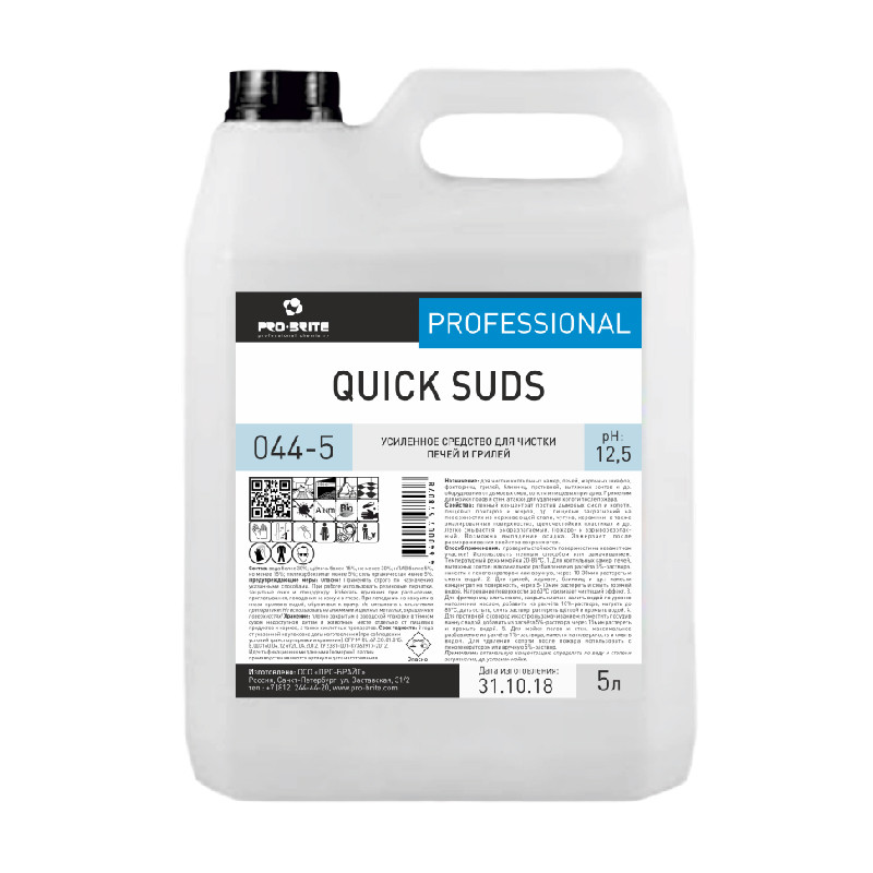 Quick Suds усиленное средство для чистки грилей и духовых шкафов