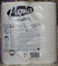 Бумажное полотенце белое PAPIA 3сл, 2шт 1/14