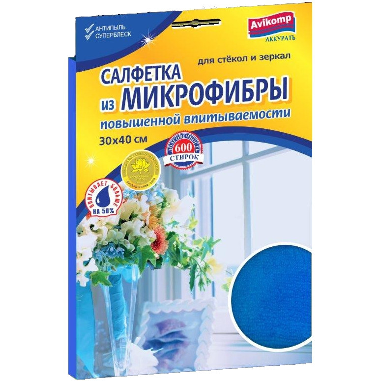 Салфетка микрофибра ДЛЯ СТЕКЛА АККУРАТЬ 30*40см Авикомп 1/20
