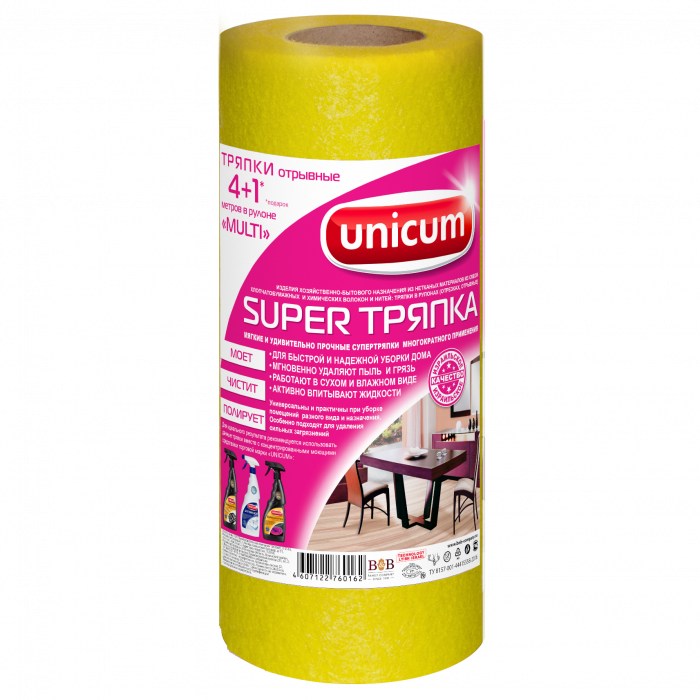 Тряпка вискоза в рулоне, жнлтая MULTI UNICUM 24*23см, 18шт, 4м+1 1/12/20