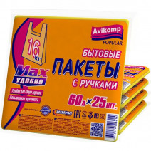 Пакеты для мусора с ручками 60л, ПНД, 25шт, пласт, желтые 15мкм 1/25