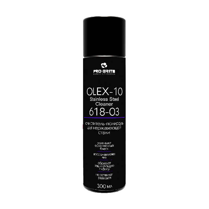 OLEX-10 Stainless Steel Cleaner (аэрозоль) очиститель-полироль для нержавеющей стали