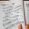 Книга Введение в профессиональную уборку, 11147