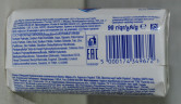 Туалетное мыло антибактериальное SAFEGUARD КЛАССИЧЕСКОЕ 90г 1/72