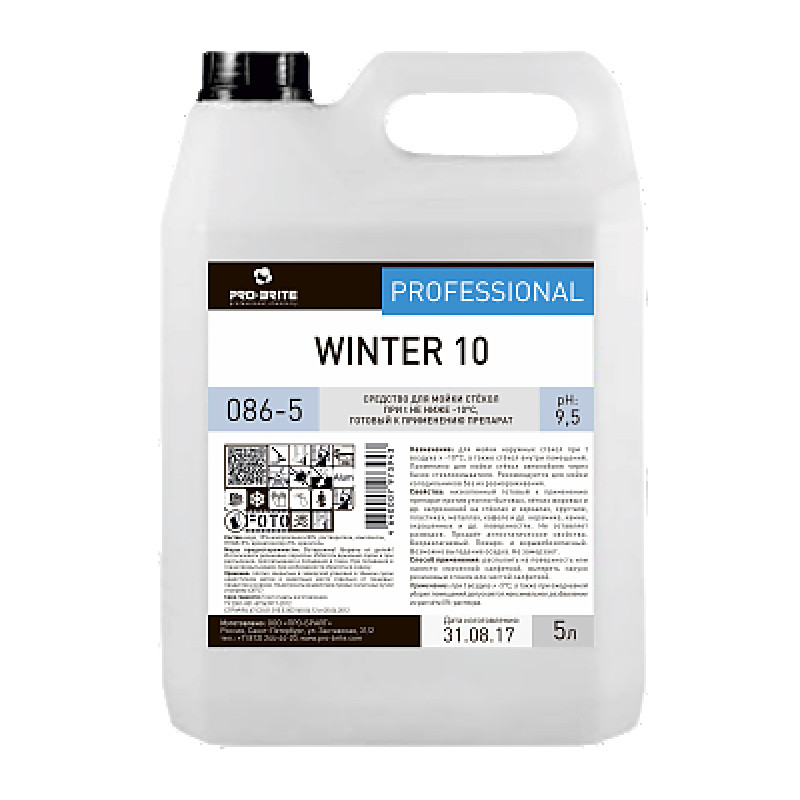 Winter 10 Средство для мытья стёкол при температуре до -10°С