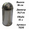 Урна уличная с плавающей крышкой, 3917