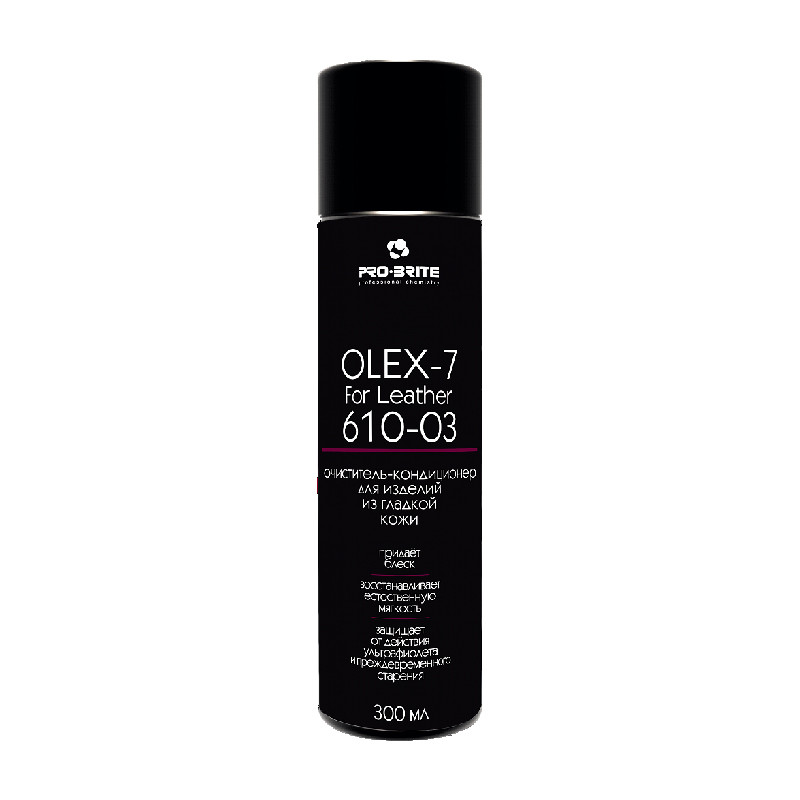 OLEX-7 For Leather (аэрозоль) очиститель-кондиционер для изделий из гладкой кожи