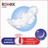 Прокладки гигиенические Ultra Night KOTEX 7шт 1/16