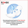 Прокладки гигиенические Ultra Normal KOTEX 10шт 1/16
