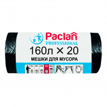 Пакеты для мусора PROFESSIONAL 160л, ПВД, 20шт, черные, 30мкм, 87*120см 1/8