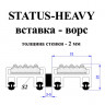 Входное грязесборное покрытие Status-Heavy, Status-Heavy