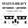 Входное грязесборное покрытие Status-Heavy, Status-Heavy