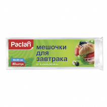 Мешочки для завтрака+клипсы 18*28см, 15мкм, ПНД, 80шт PACLAN 1/40