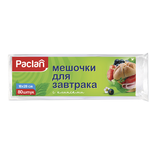 Мешочки для завтрака+клипсы 18*28см, 15мкм, ПНД, 80шт PACLAN 1/40